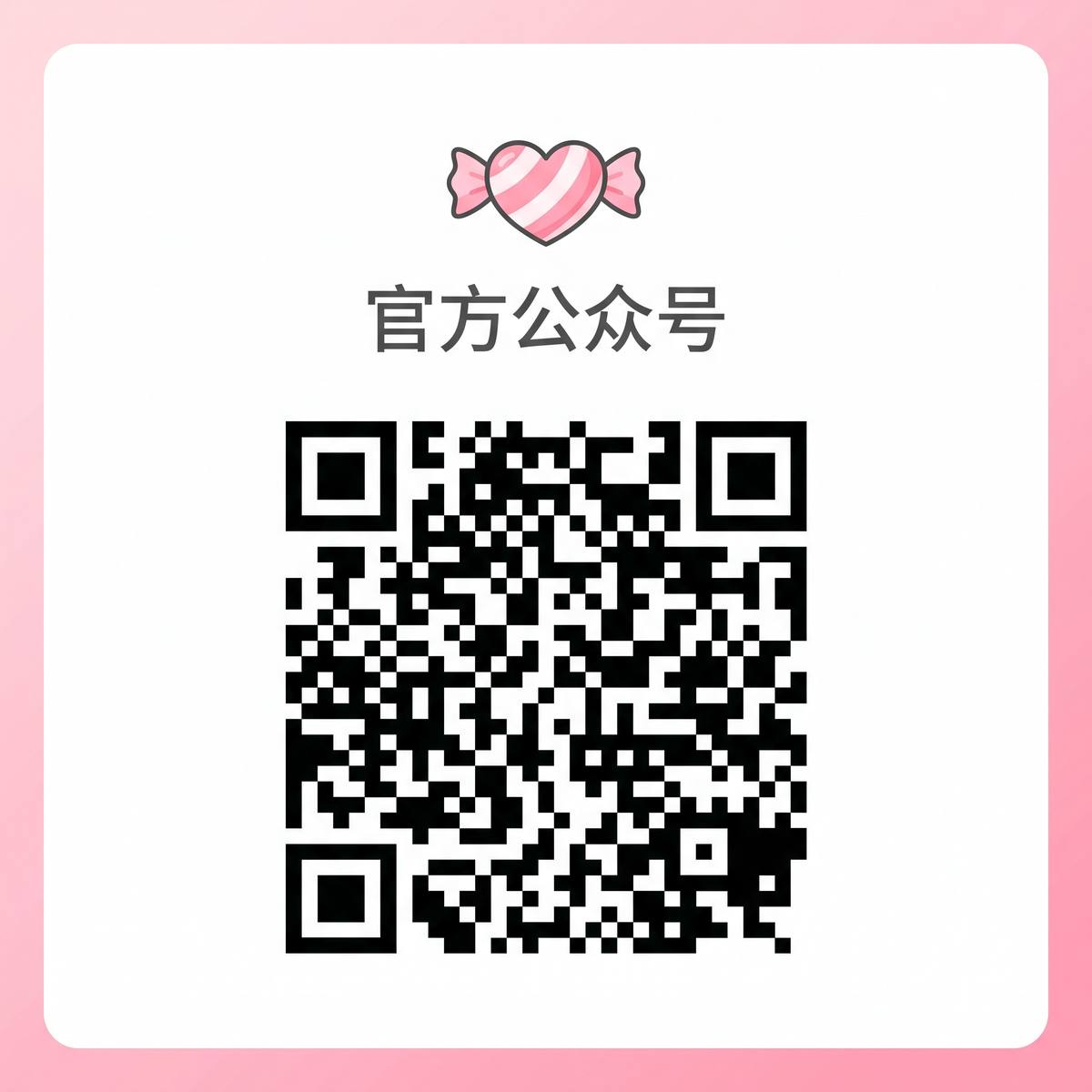 麻将糊了视频官方公众号二维码
